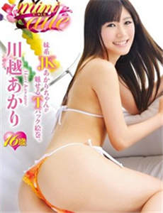 easy slot slot playnet Nishino Miki sangat ingin tahu tentang mainan seks, bertanya kepada lawan main bagaimana cara menggunakannya 828 slot